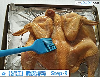 脆皮烤鸡做法第九步骤