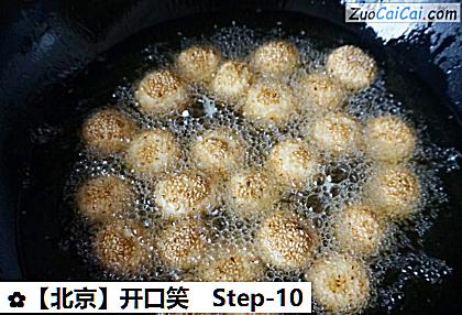 开口笑做法第十步骤