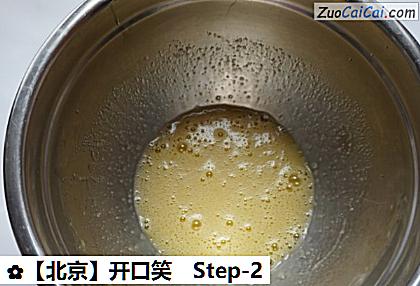 开口笑做法第二步骤