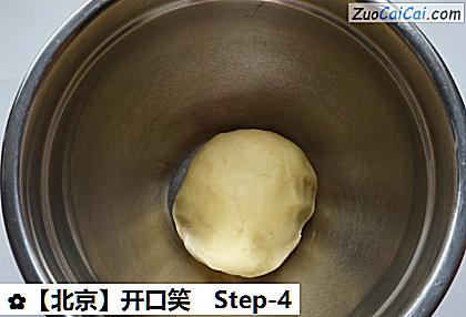 开口笑做法第四步骤