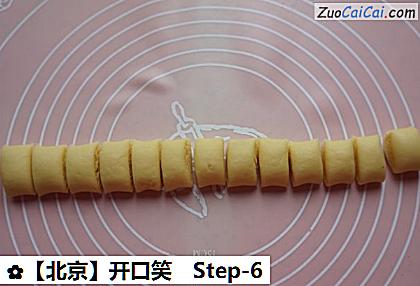 开口笑做法第六步骤