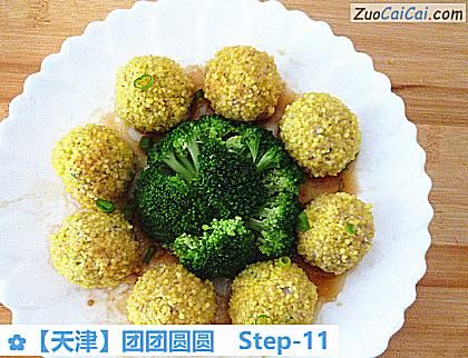 团团圆圆成品图4