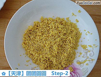 团团圆圆做法第二步骤