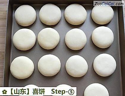 喜饼做法第五步骤
