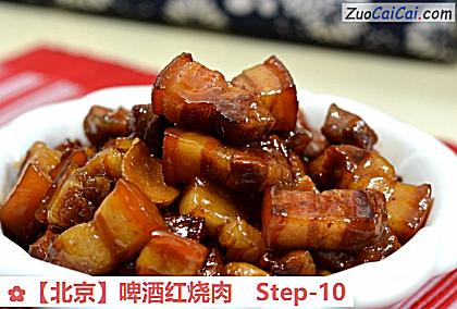 啤酒红烧肉成品图2