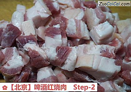 啤酒红烧肉做法第二步骤