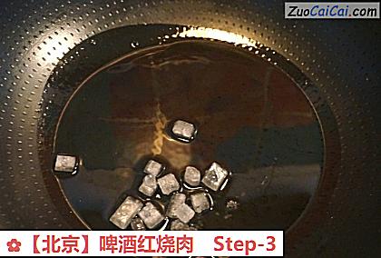 啤酒红烧肉做法第三步骤
