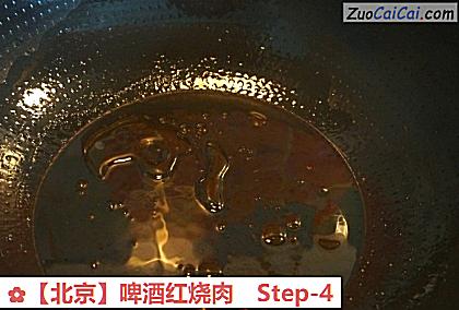 啤酒红烧肉做法第四步骤