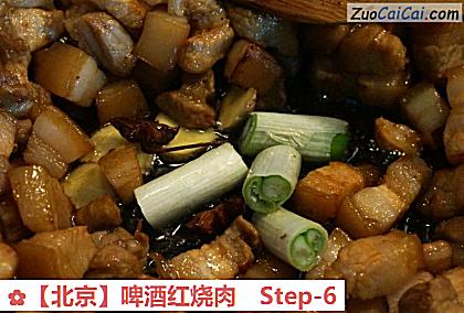 啤酒红烧肉做法第六步骤