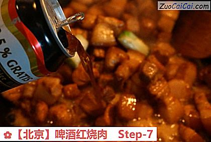 啤酒红烧肉做法第七步骤