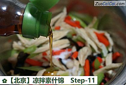 凉拌素什锦做法第十一步骤