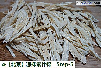 凉拌素什锦做法第五步骤