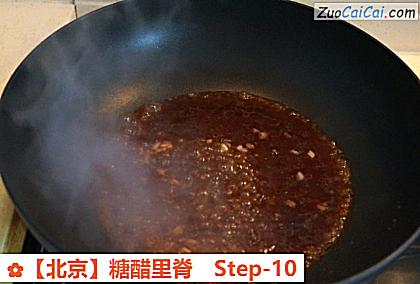 糖醋里脊做法第十步骤