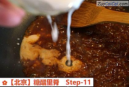 糖醋里脊做法第十一步骤