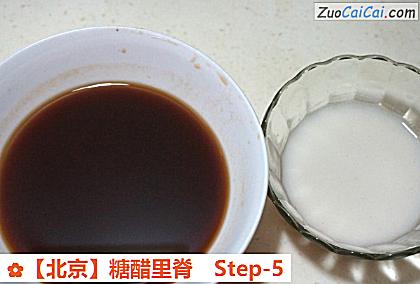 糖醋里脊做法第五步骤