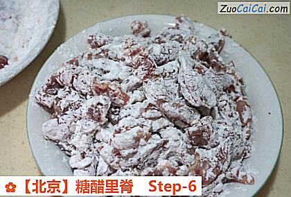 糖醋里脊做法第六步骤