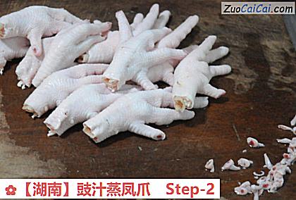 豉汁蒸凤爪做法第二步骤