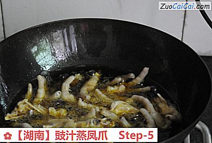 豉汁蒸凤爪做法第五步骤