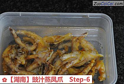 豉汁蒸凤爪做法第六步骤