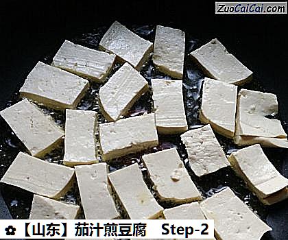 茄汁煎豆腐做法第二步骤