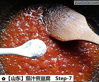 茄汁煎豆腐做法第七步骤
