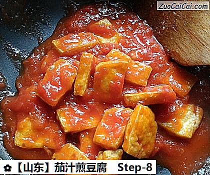 茄汁煎豆腐做法第八步骤