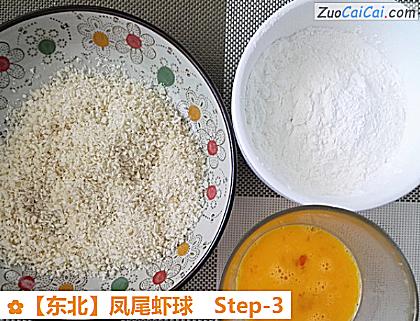 凤尾虾球做法第三步骤