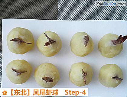 凤尾虾球做法第四步骤
