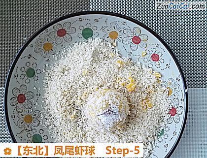 凤尾虾球做法第五步骤
