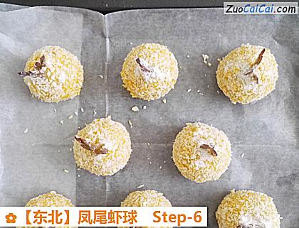 凤尾虾球做法第六步骤