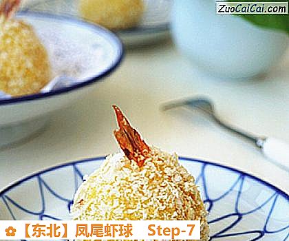 凤尾虾球做法第七步骤