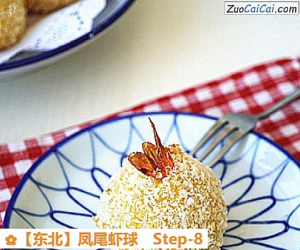凤尾虾球做法第八步骤