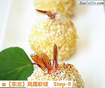 凤尾虾球成品图1