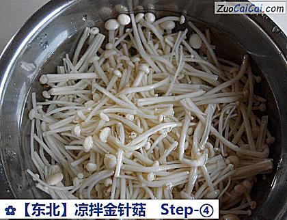凉拌金针菇做法第四步骤