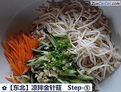 凉拌金针菇做法第五步骤