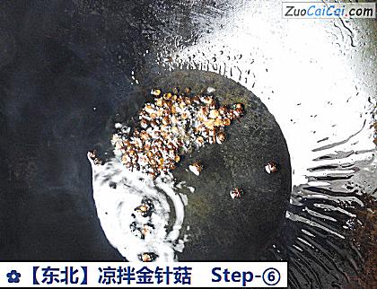 凉拌金针菇做法第六步骤