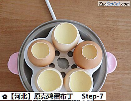 原壳鸡蛋布丁做法第七步骤