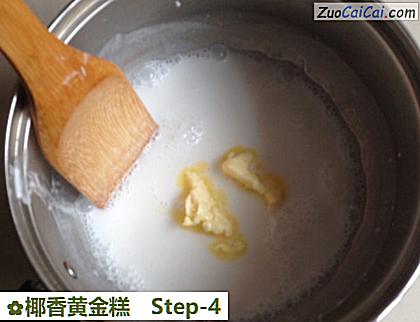 椰香黄金糕做法第四步骤