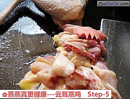 蒸蒸真更健康－云耳蒸鸡做法第五步骤