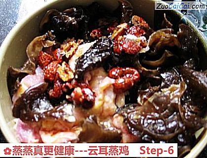 蒸蒸真更健康－云耳蒸鸡做法第六步骤