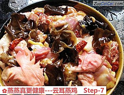 蒸蒸真更健康－云耳蒸鸡做法第七步骤