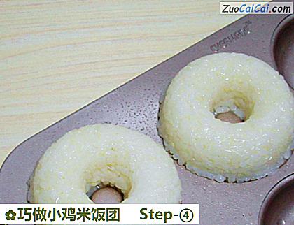 巧做小鸡米饭团做法第四步骤