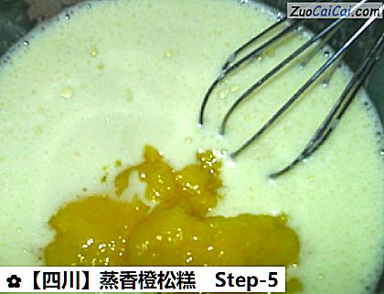 ［四川］蒸香橙松糕做法第五步骤