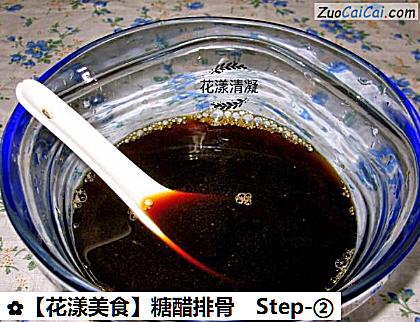 糖醋排骨做法第二步骤