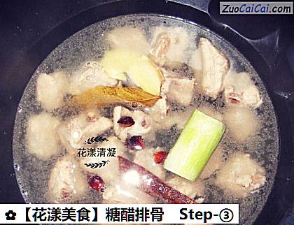 糖醋排骨做法第三步骤