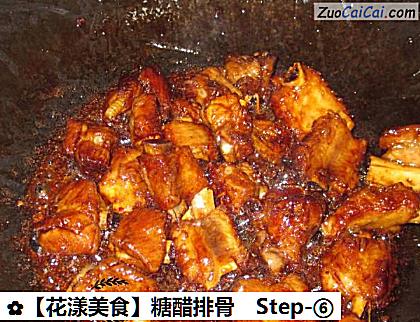 糖醋排骨做法第六步骤