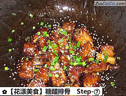 糖醋排骨做法第七步骤