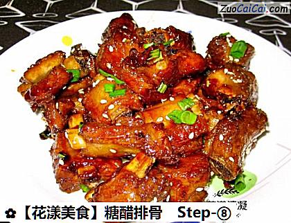 糖醋排骨做法第八步骤