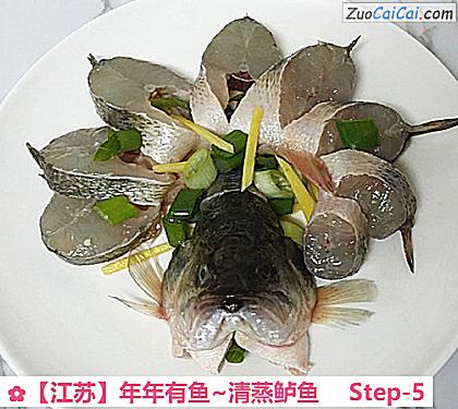 年年有鱼~清蒸鲈鱼做法第五步骤