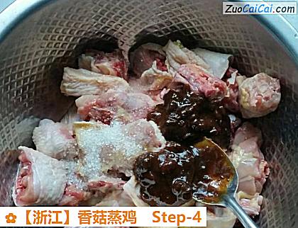 香菇蒸鸡做法第四步骤